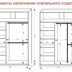 Шкаф-купе 1600 серии SOFT D1+D3+B2+PL1 (2 ящика+1штанга) профиль «Графит» в Коротчаево - korotchaevo.mebel24.online | фото 7