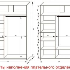 Шкаф-купе 1600 серии SOFT D6+D4+B2+PL2 (2 ящика+1штанга+1 полка) профиль «Капучино» в Коротчаево - korotchaevo.mebel24.online | фото 8