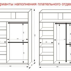 Шкаф-купе 1600 серии SOFT D6+D6+B2+PL3 (2 ящика+2штанги) профиль «Капучино» в Коротчаево - korotchaevo.mebel24.online | фото 7