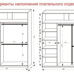 Шкаф-купе 1800 серии SOFT D1+D3+B2+PL1 (2 ящика+1штанга) профиль «Графит» в Коротчаево - korotchaevo.mebel24.online | фото 7