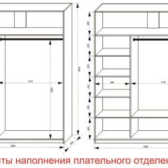 Шкаф-купе 1800 серии SOFT D6+D4+B2+PL2 (2 ящика+1штанга+1 полка) профиль «Капучино» в Коротчаево - korotchaevo.mebel24.online | фото 8