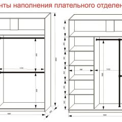 Шкаф-купе 1800 серии SOFT D6+D4+B2+PL2 (2 ящика+1штанга+1 полка) профиль «Капучино» в Коротчаево - korotchaevo.mebel24.online | фото 9