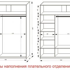 Шкаф-купе 1800 серии SOFT D6+D6+B2+PL3 (2 ящика+2штанги) профиль «Капучино» в Коротчаево - korotchaevo.mebel24.online | фото 7