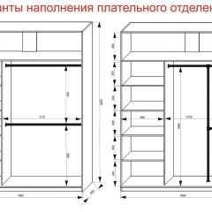 Шкаф-купе 1800 серии SOFT D6+D6+B2+PL3 (2 ящика+2штанги) профиль «Капучино» в Коротчаево - korotchaevo.mebel24.online | фото 8