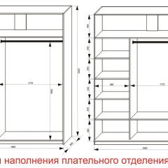 Шкаф-купе 1800 серии SOFT D8+D2+B2+PL4 (2 ящика+F обр.штанга) профиль «Капучино» в Коротчаево - korotchaevo.mebel24.online | фото 7