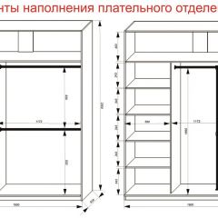 Шкаф-купе 1800 серии SOFT D8+D2+B2+PL4 (2 ящика+F обр.штанга) профиль «Капучино» в Коротчаево - korotchaevo.mebel24.online | фото 9