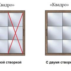 Шкаф-купе №19 Серия 3 Квадро (1500) Ясень Анкор светлый в Коротчаево - korotchaevo.mebel24.online | фото 3
