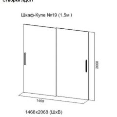 Шкаф-купе №19 Серия 3 Квадро (1500) Ясень Анкор светлый в Коротчаево - korotchaevo.mebel24.online | фото 5