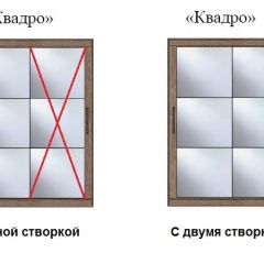 Шкаф-купе №19 Серия 3 Квадро (1700) Ясень Анкор светлый в Коротчаево - korotchaevo.mebel24.online | фото 3