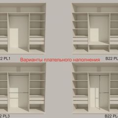 Шкаф-купе 2100 серии SOFT D2+D7+D3+B22+PL2 (по 2 ящика лев/прав+1штанга+1полка) профиль «Графит» в Коротчаево - korotchaevo.mebel24.online | фото 6