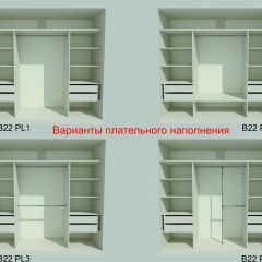 Шкаф-купе 2150 серии NEW CLASSIC K6Z+K1+K6+B22+PL2(по 2 ящика лев/прав+1 штанга+1 полка) профиль «Капучино» в Коротчаево - korotchaevo.mebel24.online | фото 6