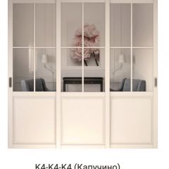 Шкаф-купе 2150 серии NEW CLASSIC K6Z+K1+K6+B22+PL2(по 2 ящика лев/прав+1 штанга+1 полка) профиль «Капучино» в Коротчаево - korotchaevo.mebel24.online | фото 16