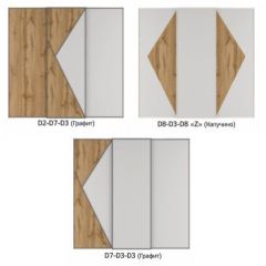 Шкаф-купе 2400 серии SOFT D4+D4+D4+B22+PL1 (по 2 ящика лев/прав+1штанга) профиль «Графит» в Коротчаево - korotchaevo.mebel24.online | фото 7