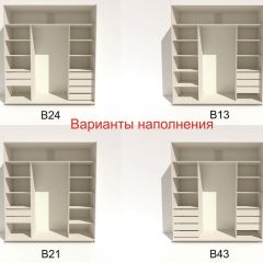 Шкаф-купе 2400 серии SOFT D7+D3+D3+B22+PL4 (по 2 ящика лев/прав+2штанги) профиль «Капучино» в Коротчаево - korotchaevo.mebel24.online | фото 7