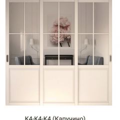 Шкаф-купе 2450 серии NEW CLASSIC K4+K4+K4+B22+PL4 (по 2 ящика лев/прав+F обр.штанга) профиль «Капучино» в Коротчаево - korotchaevo.mebel24.online | фото 16