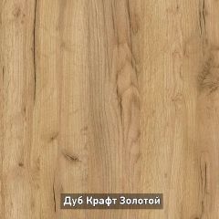 ОЛЬГА-ЛОФТ 10.1 Шкаф-купе без зеркала в Коротчаево - korotchaevo.mebel24.online | фото 4