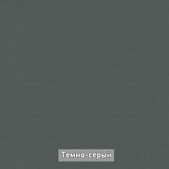 ОЛЬГА-ЛОФТ 10.1 Шкаф-купе без зеркала в Коротчаево - korotchaevo.mebel24.online | фото 6