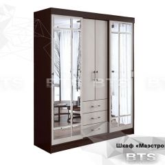 Шкаф-купе Маэстро (Венге/Лоредо) в Коротчаево - korotchaevo.mebel24.online | фото 2