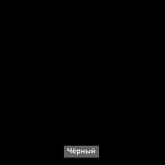 ОЛЬГА-ЛОФТ 10 Шкаф-купе с зеркалом в Коротчаево - korotchaevo.mebel24.online | фото 4