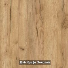 ВИРТОН 2 Шкаф с полками в Коротчаево - korotchaevo.mebel24.online | фото 17