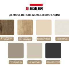 Шкаф СТАНДАРТ С1 без ящика серия "ГЕСТИЯ" (Бежевый песок/Дуб Небраска натуральный ) 800*520*2300 в Коротчаево - korotchaevo.mebel24.online | фото 4