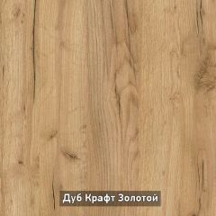 ВИРТОН 21 Шкаф-витрина в Коротчаево - korotchaevo.mebel24.online | фото 15