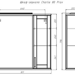 Шкаф-зеркало Charlie 80 правый Домино (DCh2520HZ) в Коротчаево - korotchaevo.mebel24.online | фото 9