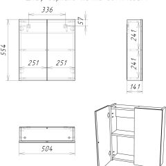 Шкаф-зеркало Мечта 50 АЙСБЕРГ (DM2303HZ) в Коротчаево - korotchaevo.mebel24.online | фото 9