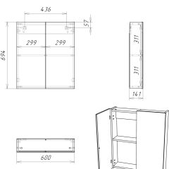 Шкаф-зеркало Мечта 60 Дуб сонома АЙСБЕРГ (DM2319HZ) в Коротчаево - korotchaevo.mebel24.online | фото 9