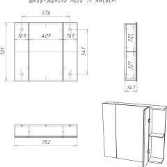 Шкаф-зеркало Мега 75 АЙСБЕРГ (DM4604HZ) в Коротчаево - korotchaevo.mebel24.online | фото 10