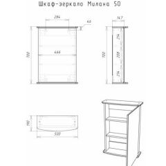 Шкаф-зеркало Милана 50 (левый/правый) Айсберг (DA1062HZ) в Коротчаево - korotchaevo.mebel24.online | фото 5