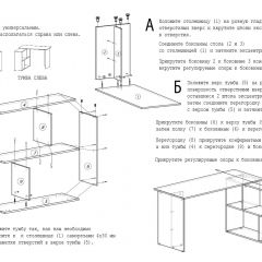 Стол письменный СП-3 (с тумбой) белый в Коротчаево - korotchaevo.mebel24.online | фото 4