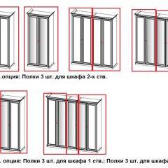Спальный гарнитур Афина (крем корень) в Коротчаево - korotchaevo.mebel24.online | фото 21