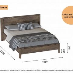 Спальный гарнитур  Мальта (Дуб Винтерберг) в Коротчаево - korotchaevo.mebel24.online | фото 12