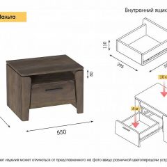 Спальный гарнитур  Мальта (Дуб Винтерберг) в Коротчаево - korotchaevo.mebel24.online | фото 16