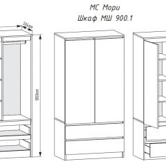 МОРИ Спальный гарнитур (белый) в Коротчаево - korotchaevo.mebel24.online | фото 3