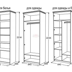 Спальный гарнитур Ольга-13 (модульный) в Коротчаево - korotchaevo.mebel24.online | фото 27