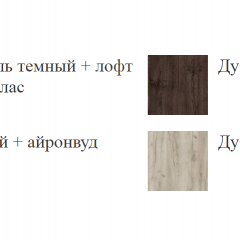 ШЕР Спальный Гарнитур (модульный) Дуб серый/Айронвуд серебро в Коротчаево - korotchaevo.mebel24.online | фото 19