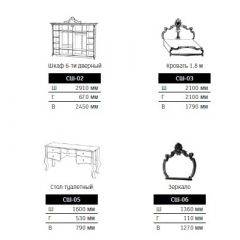 Спальный гарнитур Шейх (модульная) в Коротчаево - korotchaevo.mebel24.online | фото 2