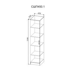 СОФИ Спальный гарнитур (модульный) в Коротчаево - korotchaevo.mebel24.online | фото 25
