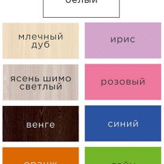 Стеллаж Горка 10 ячеек в Коротчаево - korotchaevo.mebel24.online | фото 11