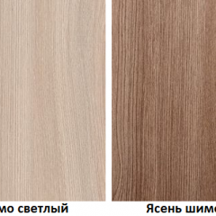 Стенка Марта 11 (Ясень темный/светлый) в Коротчаево - korotchaevo.mebel24.online | фото 4
