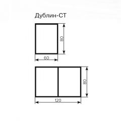 Стол Дублин СТ-2 Стекло+ЛДСП раскладной 800*600 (1200) в Коротчаево - korotchaevo.mebel24.online | фото 3