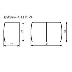 Стол Дублин-СТ ПО-3 Стекло+ЛДСП раскладной 900*700 (1400) в Коротчаево - korotchaevo.mebel24.online | фото 3