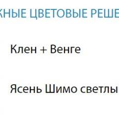 Стол компьютерный №13 (Матрица) в Коротчаево - korotchaevo.mebel24.online | фото 2