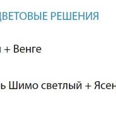 Стол компьютерный №5 (Матрица) в Коротчаево - korotchaevo.mebel24.online | фото 2