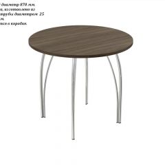 Стол круглый ЛДСП/ Хром ЧАЙКА (D870) в Коротчаево - korotchaevo.mebel24.online | фото