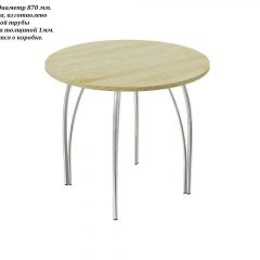 Стол круглый ЛДСП/ Хром ЧАЙКА (D870) в Коротчаево - korotchaevo.mebel24.online | фото 2