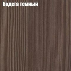 Стол круглый СИЭТЛ D800 (не раздвижной) в Коротчаево - korotchaevo.mebel24.online | фото 2