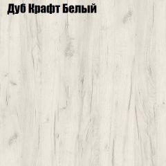 Стол ломберный МИНИ раскладной (ЛДСП 1 кат.) в Коротчаево - korotchaevo.mebel24.online | фото 5